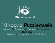 diagonismos-gia-proskliseis-gia-to-eortastiko-live-tis-puzzlemusik-233424.jpg