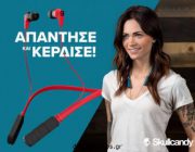 diagonismos-kotsovolos-me-doro-akoystika-skullcandy-232721.jpg