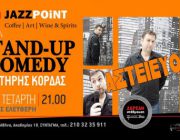 diagonismos-me-doro-1-dipli-prosklisi-me-krasi-i-mpyra-gia-tin-stand-up-comedy-parastasi-sto-jazz-point-233185.jpg