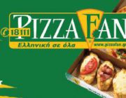 diagonismos-me-doro-1-smartbox-apo-tin-pizza-fan-232142.jpg