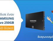 diagonismos-me-doro-enas-diskos-ssd-samsung-850-evo-250gb-231751.jpg