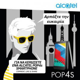 Διαγωνισμός με δώρο κινητά τηλέφωνα Alcatel POP4s