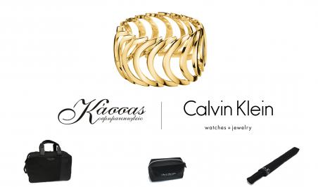 Διαγωνισμός με δώρο κόσμημα Βραχιόλι απο CK Watches Jewelry, Calvin Klein Weekend Bag, Calvin Klein Zip Top Pouch, Calvin Klein umbrella