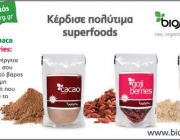 diagonismos-me-doro-super-foods-apo-ti-biosophy-233573.jpg