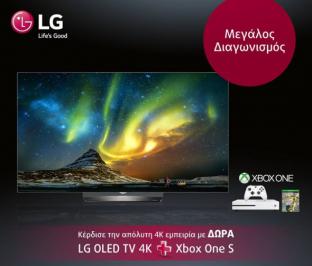 Διαγωνισμός με δώρο τηλεόραση 55” OLED και Xbox One S
