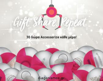Διαγωνισμός Accessorize για 30 δώρα κάθε μέρα