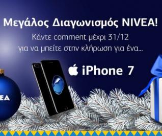 Διαγωνισμός για ένα iPhone 7 και 10 σετ Nivea