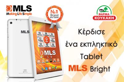 Διαγωνισμός για ένα tablet MLS Bright 10.1