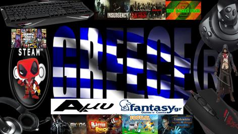 Διαγωνισμός GREECE® Steam Gaming Group για ηλεκρονικά δώρα