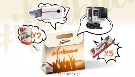 Διαγωνισμός με δώρο μία GoPro, μία Digital Polaroid και Kinder Bueno