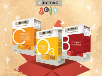 Διαγωνισμός με δώρο προϊόντα υγείας F|ECTIVE
