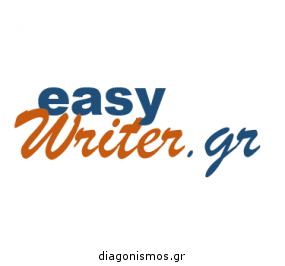 Διαγωνισμός easywriter.gr για ένα tablet και πακέτα προώθησης του έργου σας