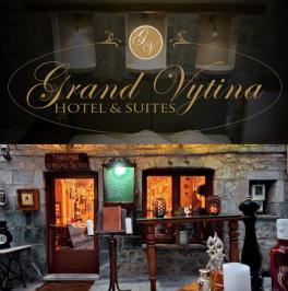 Διαγωνισμός με δώρο 3ήμερο για 2 άτομα στο Hotel GRAND VYTINA και ένα γεύμα για 2 άτομα στο 