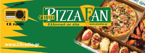 Διαγωνισμός για 1 smartbox από την Pizza Fan Διαγωνισμός για 1 smartbox από την Pizza Fan
