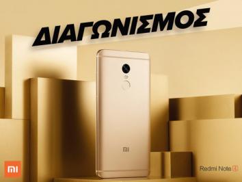 Διαγωνισμός για 3 Xiaomi Redmi Note 4