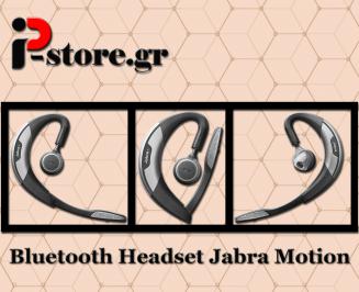 Διαγωνισμός για ένα Bluetooth Headset Jabra Motion