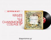 diagonismos-gia-ena-cd-the-chainsmokers-collage-ep-242080.jpg