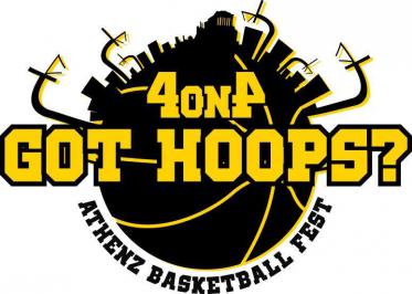 Διαγωνισμός για μία ομαδική συμμετοχή για το τουρνουά Basket Διαγωνισμός για μία ομαδική συμμετοχή για το τουρνουά Basket