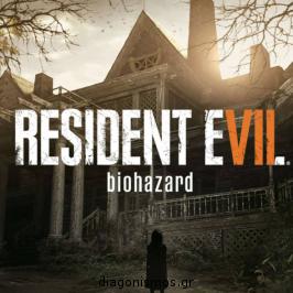 Διαγωνισμός για το παιχνίδι Resident Evil 7 για XBOX ONE