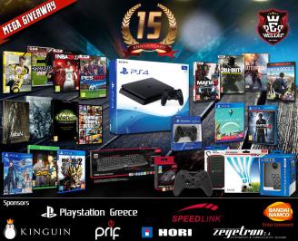 Διαγωνισμός με δώρο Playstation 4 Slim, παιχνίδια και περιφεριακά