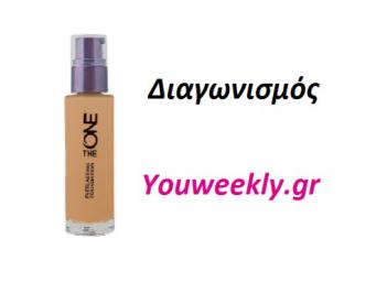 Διαγωνισμός Youweekly με δώρο 10 make up Oriflame Cosmetics