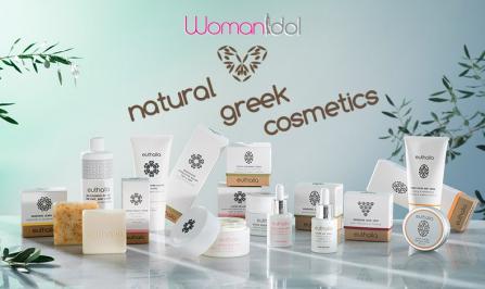 Διαγωνισμός για 3 συσκευασίες δώρου από την Euthalia Natural Cosmetic Values