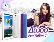 diagonismos-gia-ena-tablet-archos-70-xenon-colors-8gb-3g-246308.jpg