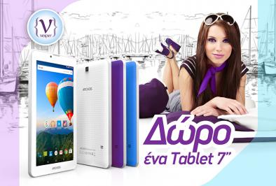 Διαγωνισμός για ένα Tablet Archos 70 Xenon Colors 8GB 3G