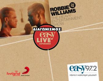 Διαγωνισμός με δώρο ταξίδι στη συναυλία του Robbie Williams