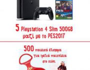 diagonismos-mini-babybel-me-doro-5-ps4-kai-500-elkithra-245133.jpg