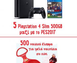 Διαγωνισμός Mini Babybel με δώρο 5 PS4 και 500 έλκηθρα