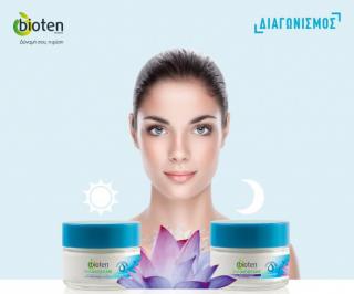 Διαγωνισμός για 10 σειρές Skin Moisture