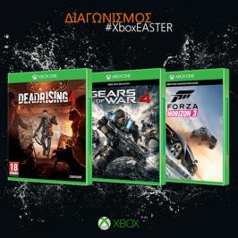 Διαγωνισμός για 3 παιχνίδια Xbox One
