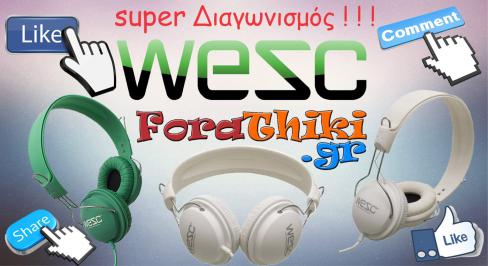 Διαγωνισμός για ακουστικά WESC