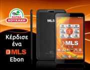 diagonismos-gia-ena-tablet-mls-ebon-247840.jpg