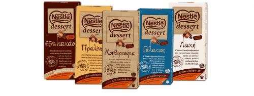 Διαγωνισμός με δώρο 5 κιλά κουβερτούρες Nestle Dessert Greece