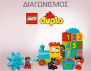 diagonismos-me-doro-4-duplo-sets-251762.jpg