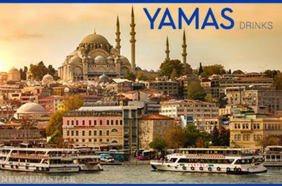 Διαγωνισμός με δώρο 4ήμερο ταξίδι στην Κωνσταντινούπολη για 2 σε πολυτελές ξενοδοχείο