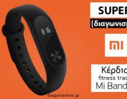 diagonismos-me-doro-ena-fitness-tracker-xiaomi-mi-band-2-251680.jpg