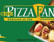 diagonismos-me-doro-ena-smartbox-apo-tin-pizza-fan-250530.jpg