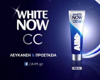 Διαγωνισμός με δώρο νεσεσέρ με AIM White Now CC