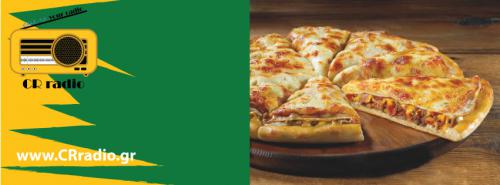 Διαγωνισμός για ένα Double Pizza Burger - Τορτίγια Mozzarella από τη Pizza Fan
