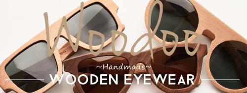 Διαγωνισμός με δώρο 2 ζευγάρια ξύλινα χειροποίητα γυαλιά ηλίου της επιλογής σας και 30 εκπτωτικά κουπόνια 50%