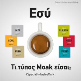 Διαγωνισμός Caffè Moak με δώρο κάψουλες Espresso και συλλεκτικές κούπες