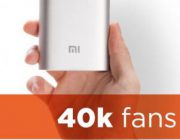 diagonismos-gia-4-power-bank-xiaomi-257244.jpg