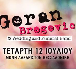 Διαγωνισμός για προσκλήσεις για τη συναυλία του Goran Bregovic