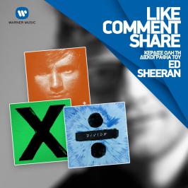 Διαγωνισμός για τη δισκογραφία του Ed Sheeran