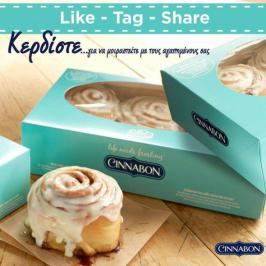 Διαγωνισμός για 6 e-pack Cinnabon Διαγωνισμός για 6 e-pack Cinnabon