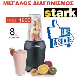 Διαγωνισμός για ένα Blender Nutri 1200 Διαγωνισμός για ένα Blender Nutri 1200