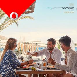 Διαγωνισμός με δώρο 2 διανυκτερεύσεις στο Mykonos Ammos Hotel